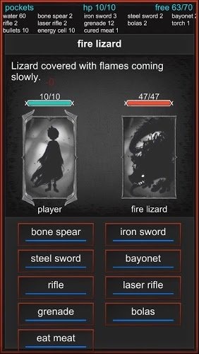 寻找龙米卡v1.7截图3