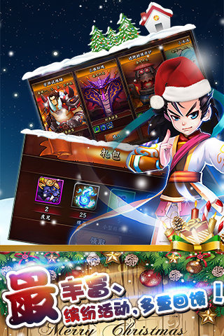 无敌唤灵v1.3.5截图2