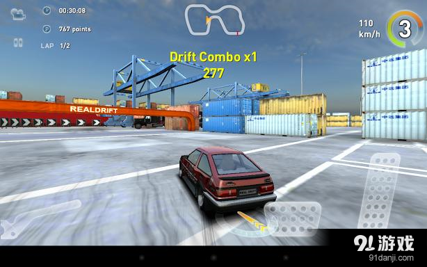 真实漂移v3.8.9截图4