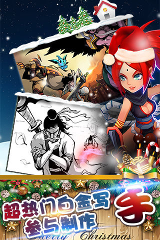 无敌唤灵v1.3.5截图4