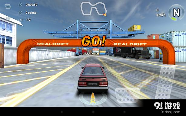 真实漂移v3.8.9截图3