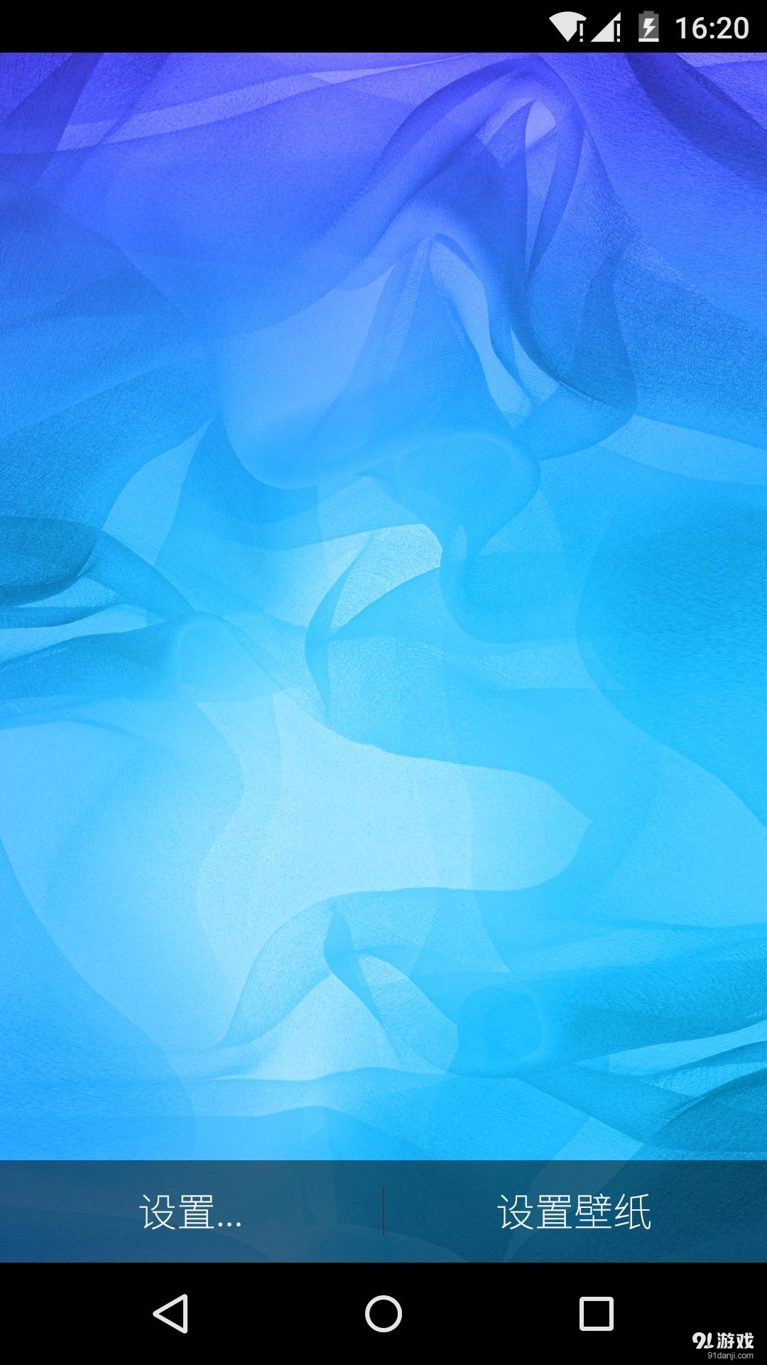 蓝色丝带v1.6.8截图1