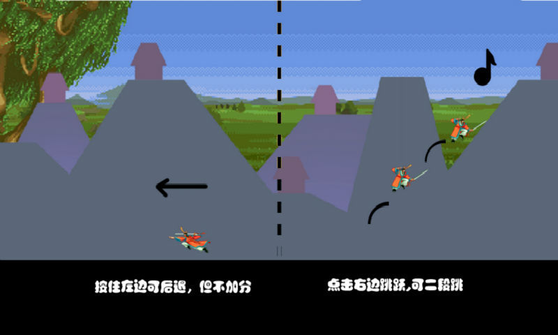 群雄逐鹿安卓版v4.0.7截图1