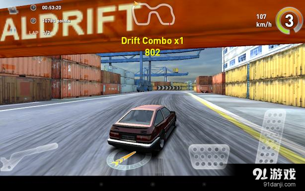 真实漂移v3.8.9截图5