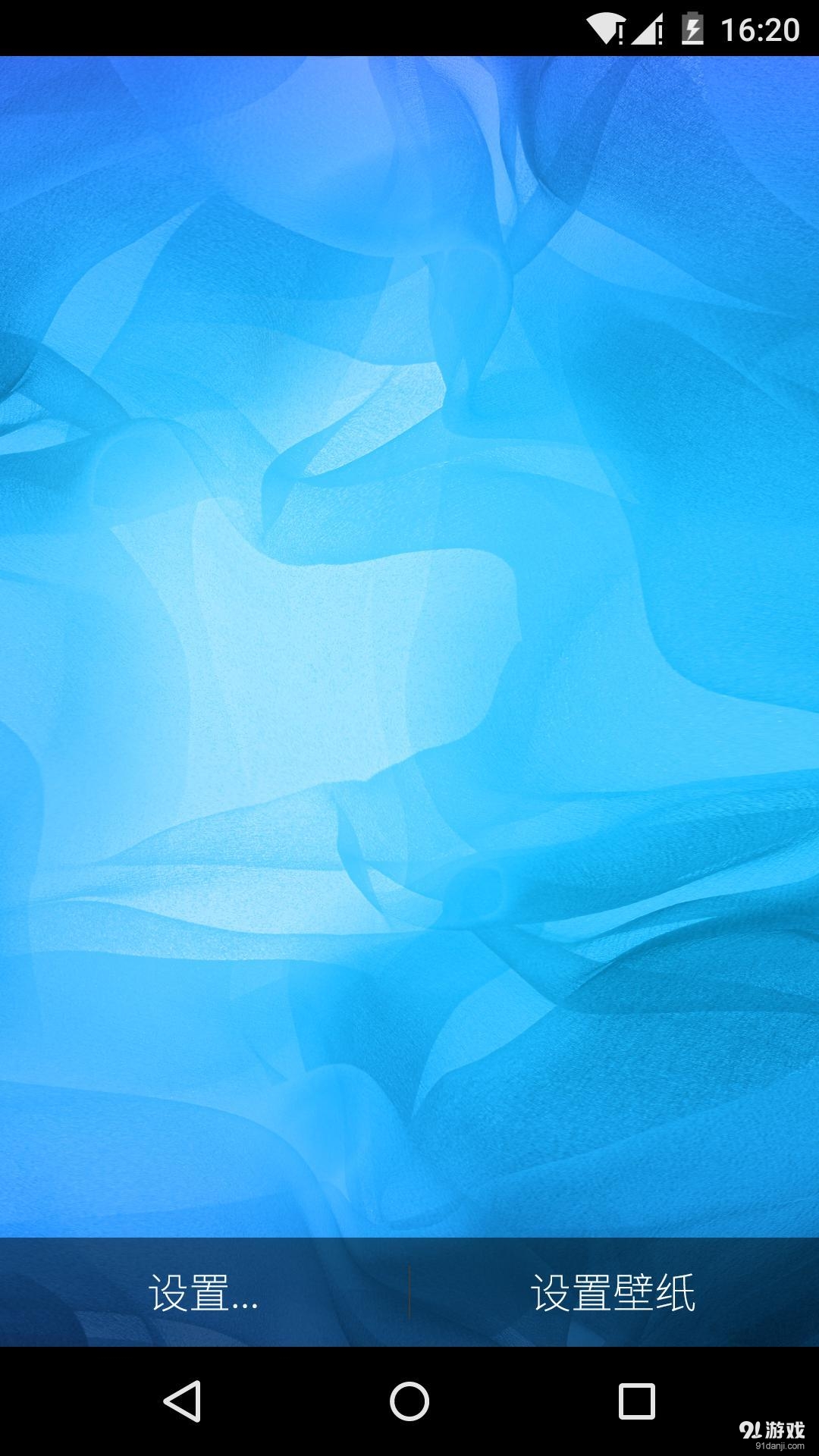 蓝色丝带v1.6.8截图2