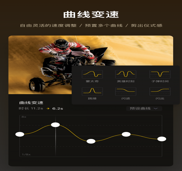 VN视迹簿v1.6.12截图3