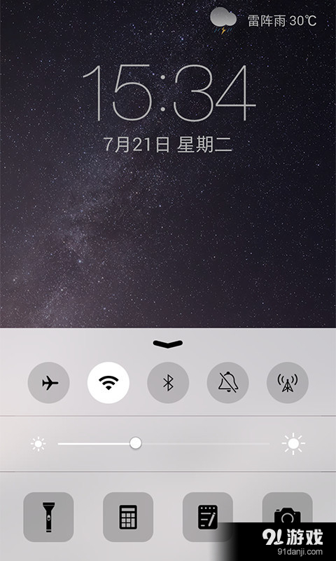 最美iOS8主题锁屏v3.38截图2