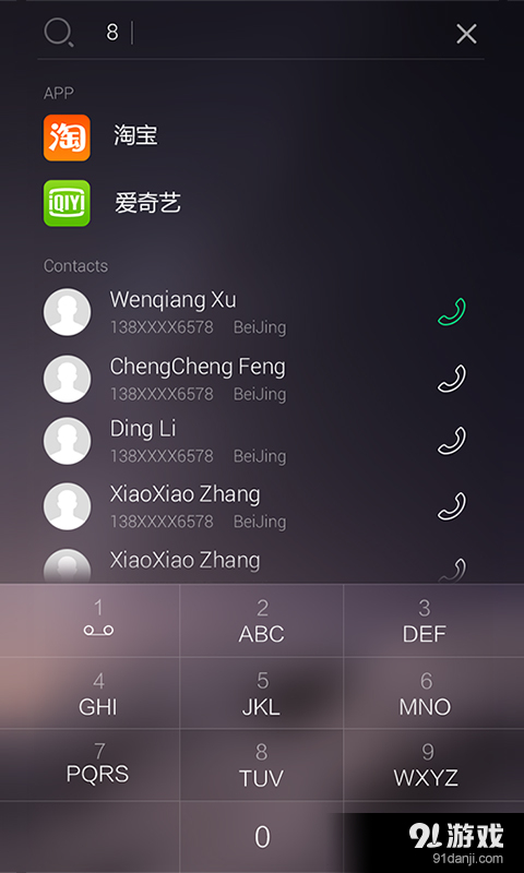 最美iOS8主题锁屏v3.38截图3