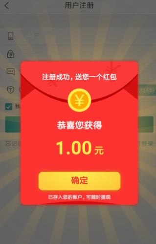 亿克拉v1.6截图1