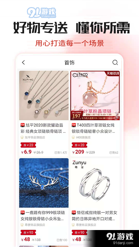 生活策v1.5.5截图3