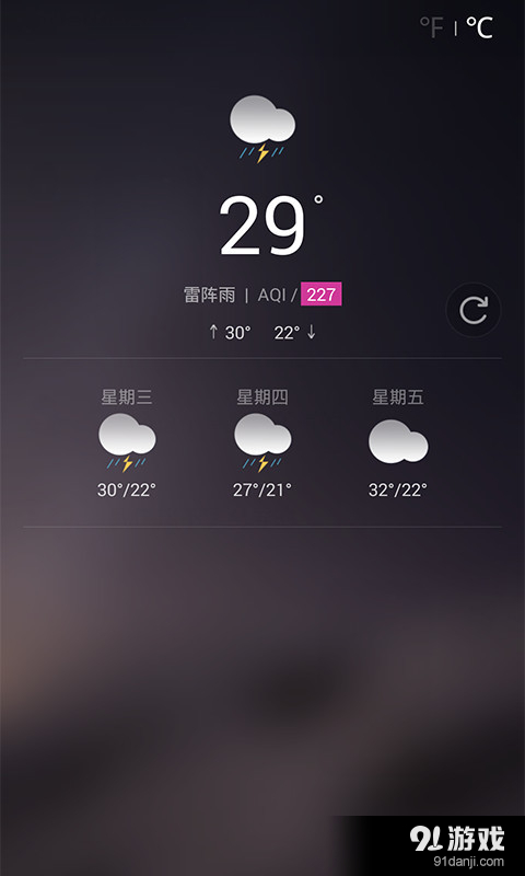 最美iOS8主题锁屏v3.38截图5