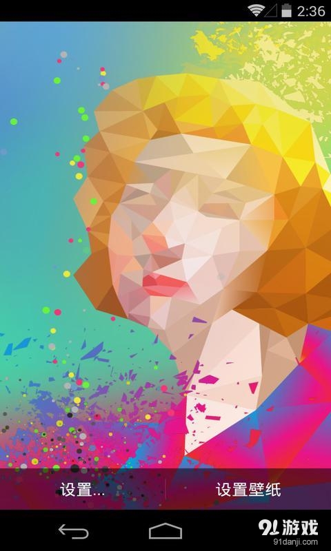 破碎v1.6.11截图3