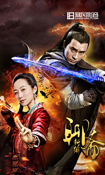 暴风影音手机版v8.7.3.12截图3