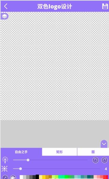 双色logo设计v1.9截图3