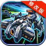 星际2015破解版v1.8