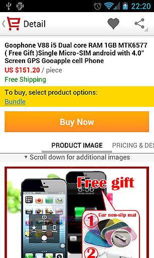 全球速卖通(AliExpress)v4.4.7截图2