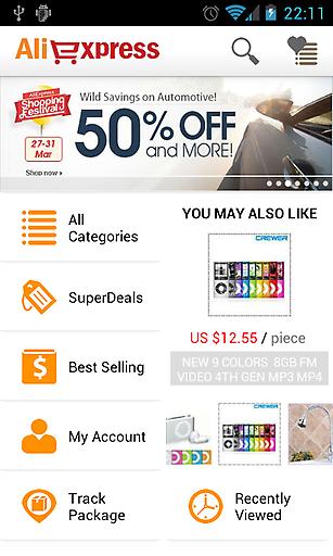 全球速卖通(AliExpress)v4.4.7截图4