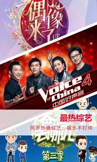 电影万能播放器v1.6截图1