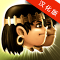 巴比伦孪生兄弟汉化版v1.8