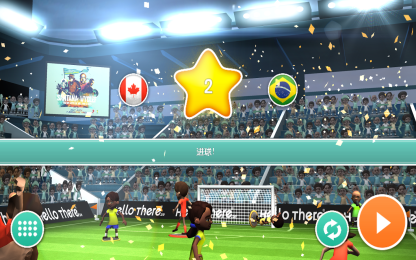 女足世界杯v1.7截图4