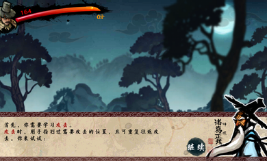 四大神捕破解版v3.33.5截图3