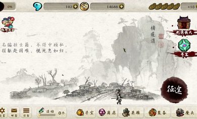 四大神捕破解版v3.33.5截图4