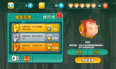 魁拔联萌v1.8截图1