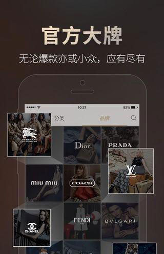 德基在线v1.4.6截图3
