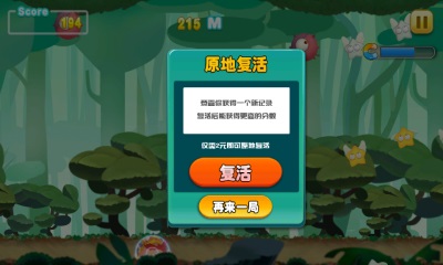 魁拔联萌v1.8截图2