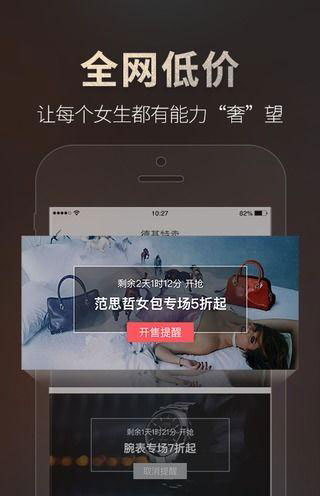 德基在线v1.4.6截图2