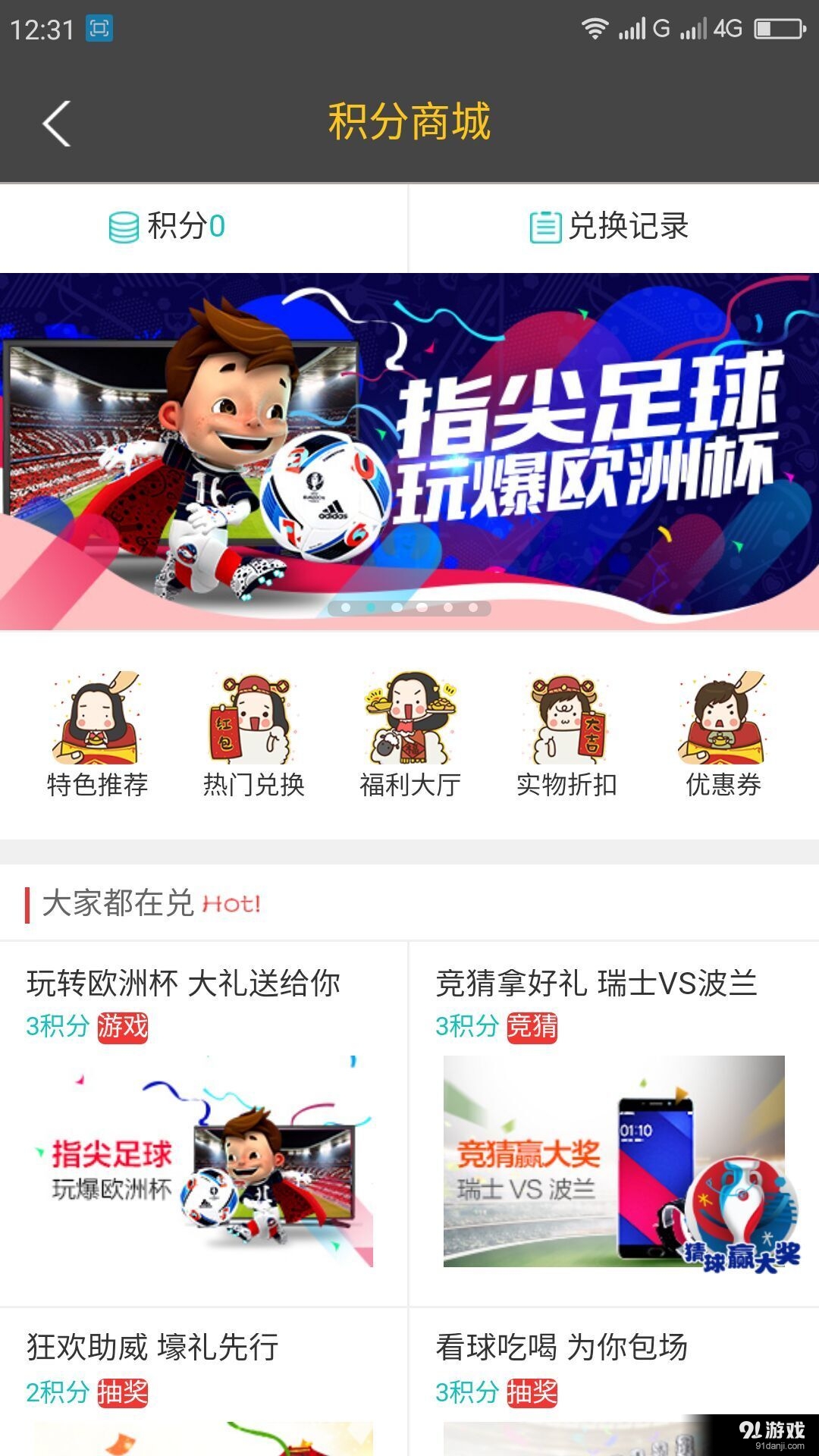 猩猩阅读v1.8截图2