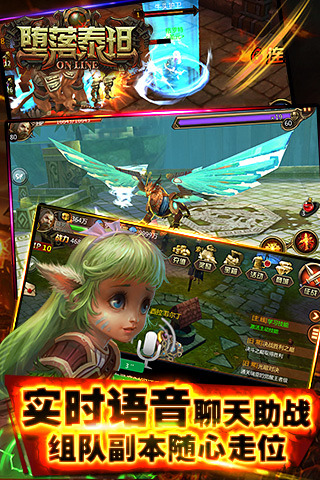 堕落泰坦v1.4.9截图3