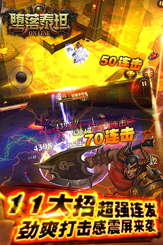 堕落泰坦v1.4.9截图1