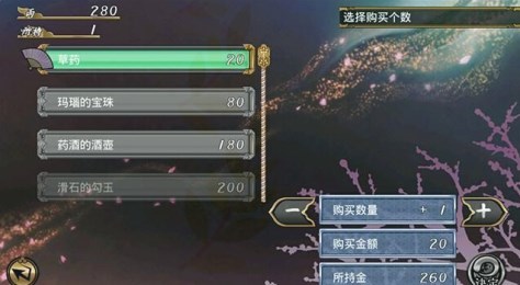 灾厄之血中文汉化版v1.3.4截图2