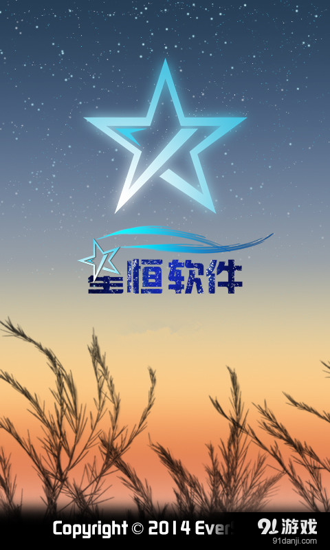 执业西药师考试星题库v3.4.8截图1