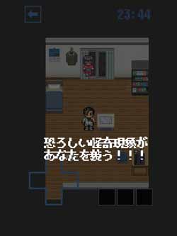 逃出201号室v1.8截图2