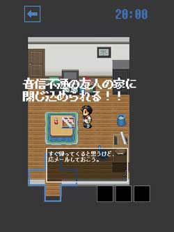 逃出201号室v1.8截图3