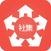 社集v1.9