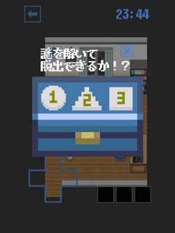 逃出201号室v1.8截图1