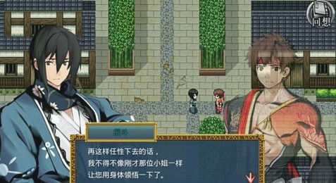 灾厄之血中文汉化版v1.3.4截图4