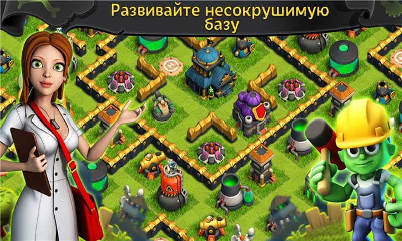 僵尸战争部落冲突中文破解版v1.3.151截图4