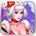 我与神仙有个约会v1.8.4