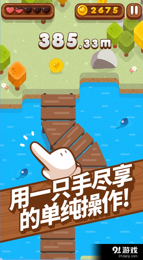 非洲逃出动物园吧v1.4.10截图3