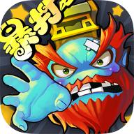 暴打神仙金币版v1.1.5