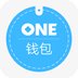 一个钱包v2.3.4
