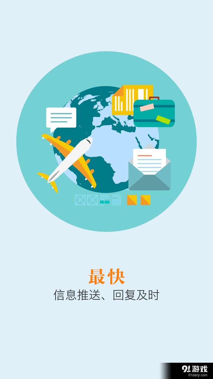 筑集采供应端v3.4.4截图2