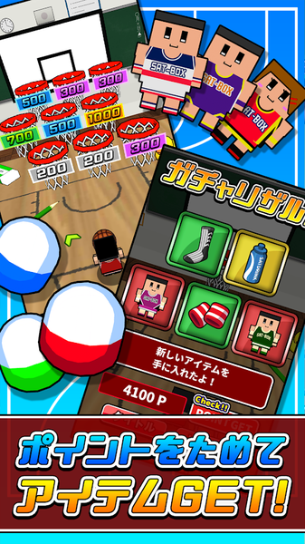 桌面篮球v1.7截图5