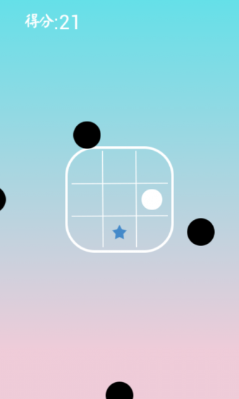 躲避黑球v1.8截图3