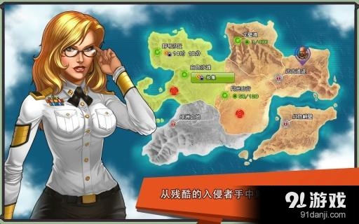 铁骑沙漠v3.10截图5