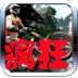 疯狂摩托大赛v1.7